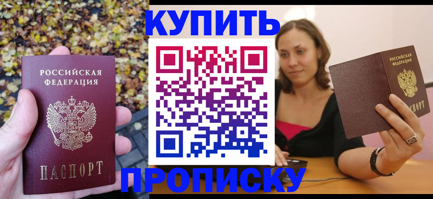 регистрация для дет. сада в Вытегре